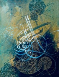Muhammad Zubair, 18 x 24 Inch, Acrylic on Canvas, Calligraphy Painting, AC-MZR-029
